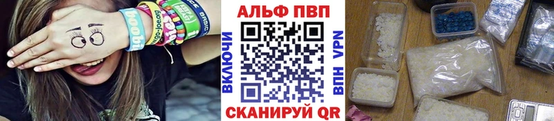 А ПВП мука  дарнет шоп  Рошаль 