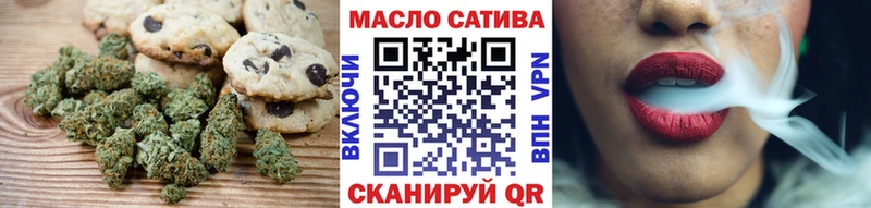 Печенье с ТГК марихуана  даркнет сайт  Рошаль 