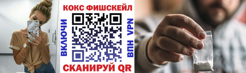 купить наркотик  kraken зеркало  Cocaine VHQ  Рошаль 