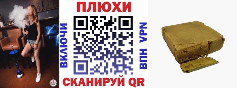 МЕГА зеркало  наркотики  Рошаль  Гашиш Изолятор 