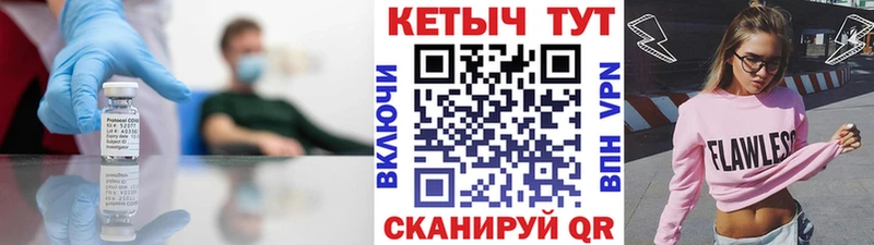КЕТАМИН VHQ  даркнет телеграм  Рошаль 