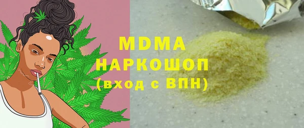 скорость mdpv Елабуга