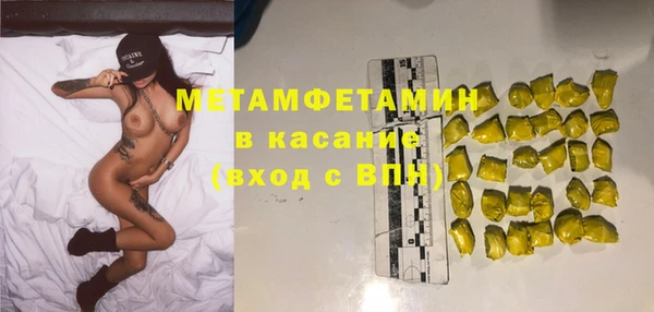 МДМА Ельня