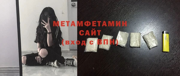 марки lsd Осташков