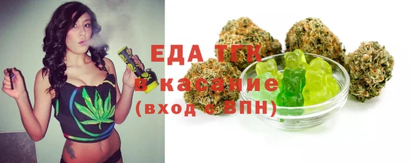 МДМА Ельня