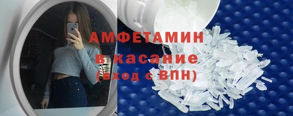 МДМА Ельня