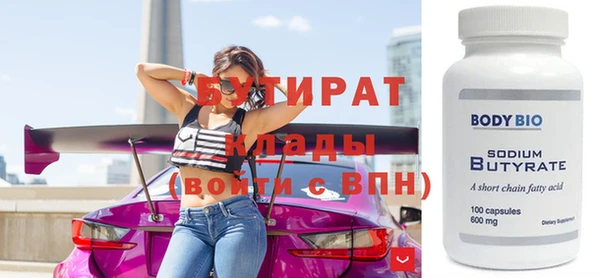 МДМА Ельня