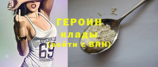 марки lsd Осташков