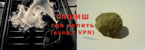 дмт Елизово