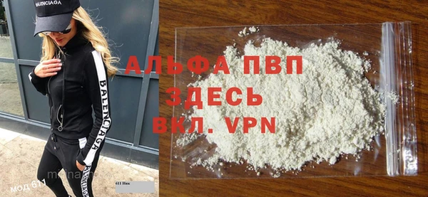 МДМА Ельня