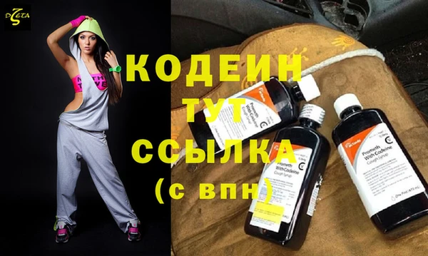 МДМА Ельня