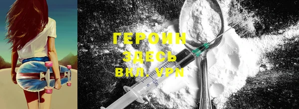 МДМА Ельня
