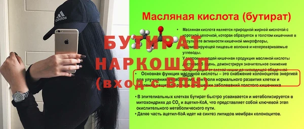 МДМА Ельня