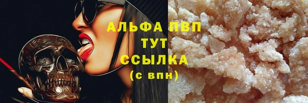 МДМА Ельня