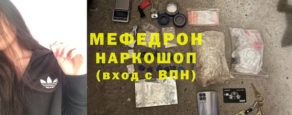 МДМА Ельня