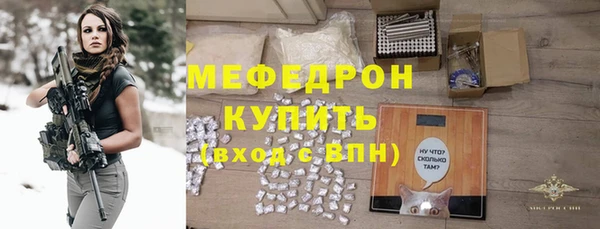 скорость mdpv Елабуга