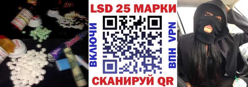 LSD-25 экстази ecstasy  купить закладку  Рошаль 
