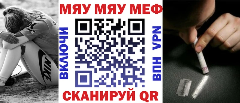 kraken зеркало  закладка  Рошаль  Меф мяу мяу 