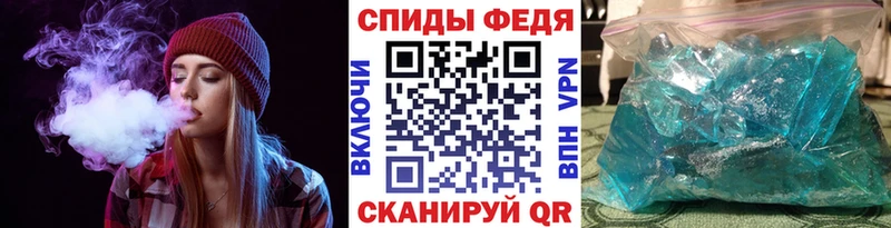 Метамфетамин винт  нарко площадка Telegram  Рошаль  цена   MEGA зеркало 