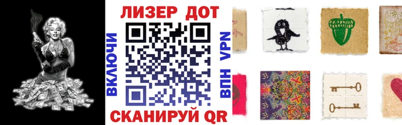 Марки NBOMe 1,5мг  Рошаль 