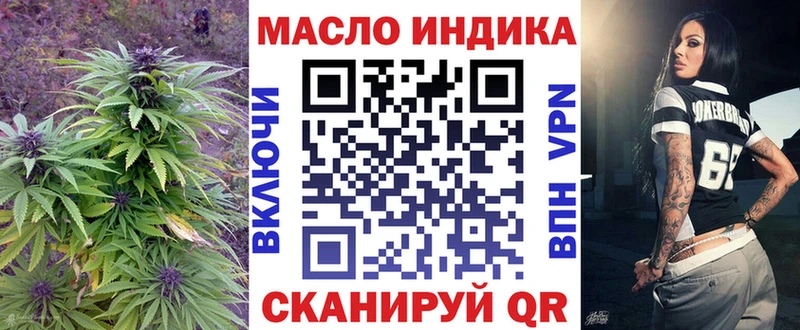 как найти закладки Рошаль ТГК жижа