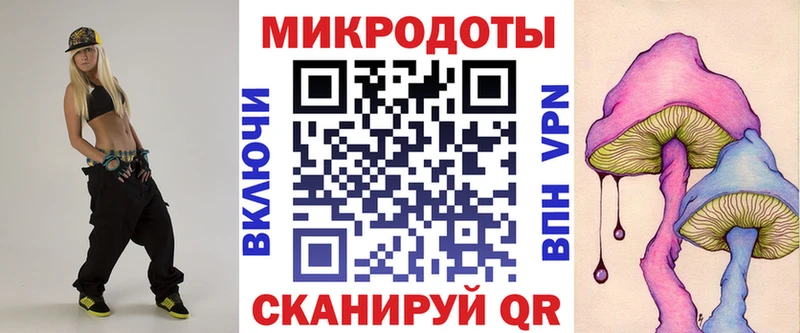 Псилоцибиновые грибы мухоморы  Рошаль 